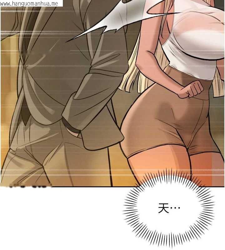 韩国漫画暴君会长的娇媳们韩漫_暴君会长的娇媳们-第10话-会长…好像变了?!在线免费阅读-韩国漫画-第105张图片