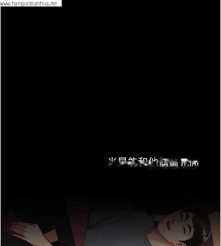 韩国漫画复仇母女丼韩漫_复仇母女丼-第123话-今晚换我独占你在线免费阅读-韩国漫画-第167张图片