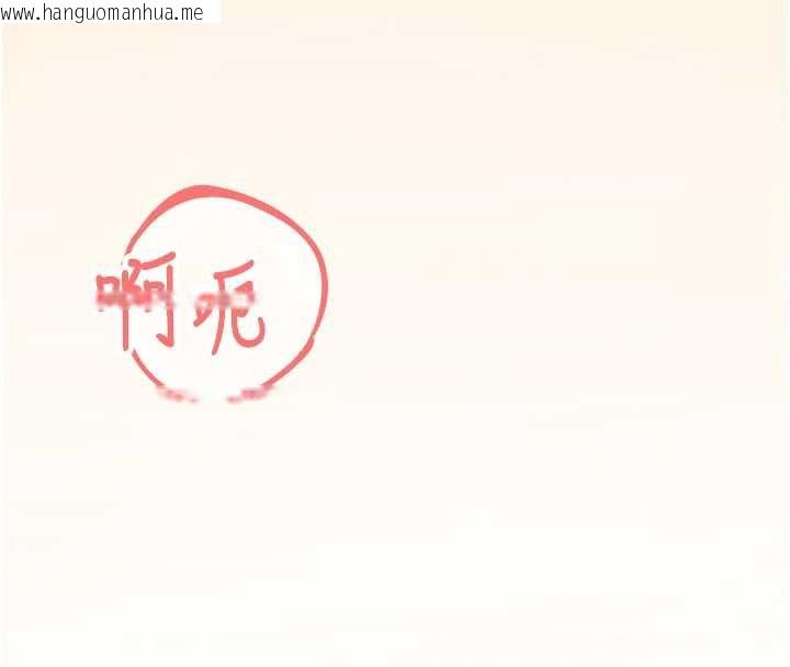 韩国漫画校园禁播角落韩漫_校园禁播角落-第5话-是妳自己要玩火的!在线免费阅读-韩国漫画-第156张图片