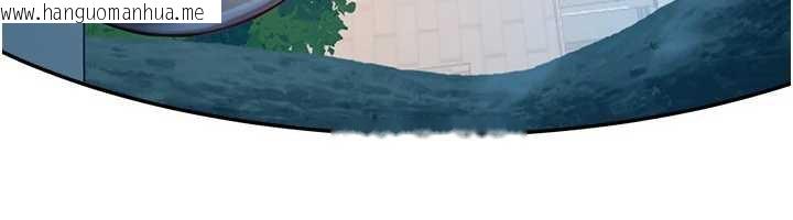 韩国漫画校园禁播角落韩漫_校园禁播角落-第2话-变态法学系主任的性癖在线免费阅读-韩国漫画-第37张图片