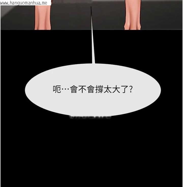 韩国漫画炸裂吧!巨棒韩漫_炸裂吧!巨棒-第101话-喜欢处女后穴吗?在线免费阅读-韩国漫画-第127张图片