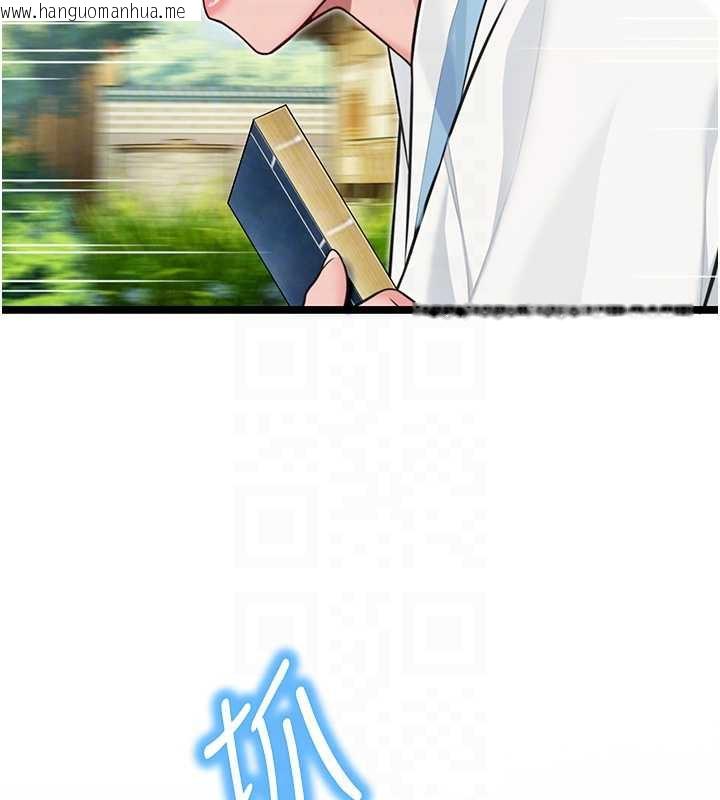 韩国漫画命运:贞洁欲女韩漫_命运:贞洁欲女-第60话-月夜枕湿处女水在线免费阅读-韩国漫画-第58张图片