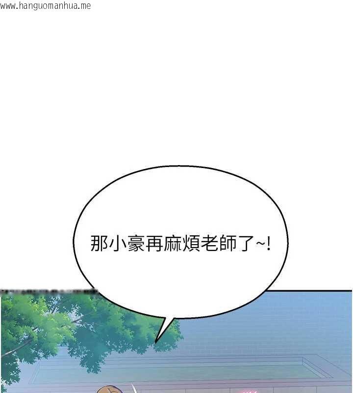 韩国漫画校园禁播角落韩漫_校园禁播角落-第2话-变态法学系主任的性癖在线免费阅读-韩国漫画-第22张图片