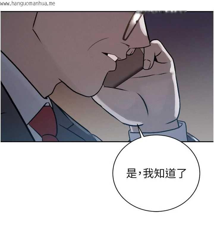 韩国漫画暴君会长的娇媳们韩漫_暴君会长的娇媳们-第10话-会长…好像变了?!在线免费阅读-韩国漫画-第142张图片