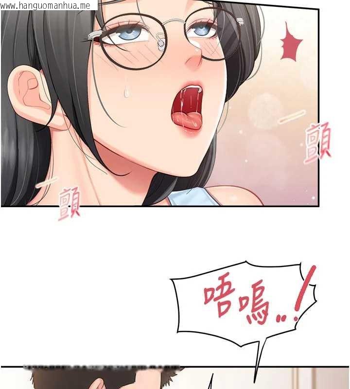 韩国漫画报告女班长:一根突起韩漫_报告女班长:一根突起-第24话-妳期待的是这个吧?在线免费阅读-韩国漫画-第107张图片