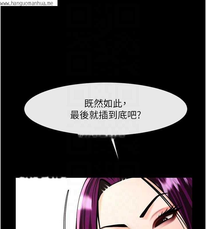 韩国漫画炸裂吧!巨棒韩漫_炸裂吧!巨棒-第101话-喜欢处女后穴吗?在线免费阅读-韩国漫画-第95张图片