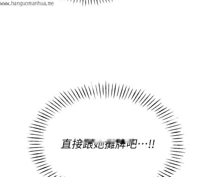 韩国漫画校园禁播角落韩漫_校园禁播角落-第4话-克制不住露阴的冲动在线免费阅读-韩国漫画-第16张图片