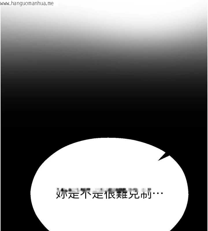 韩国漫画校园禁播角落韩漫_校园禁播角落-第4话-克制不住露阴的冲动在线免费阅读-韩国漫画-第69张图片