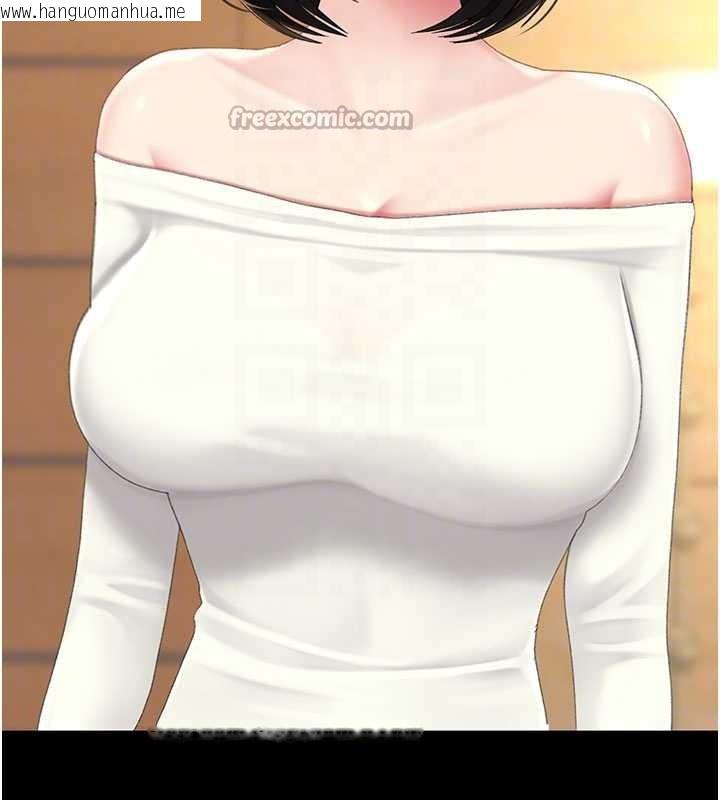 韩国漫画复仇母女丼韩漫_复仇母女丼-第123话-今晚换我独占你在线免费阅读-韩国漫画-第98张图片