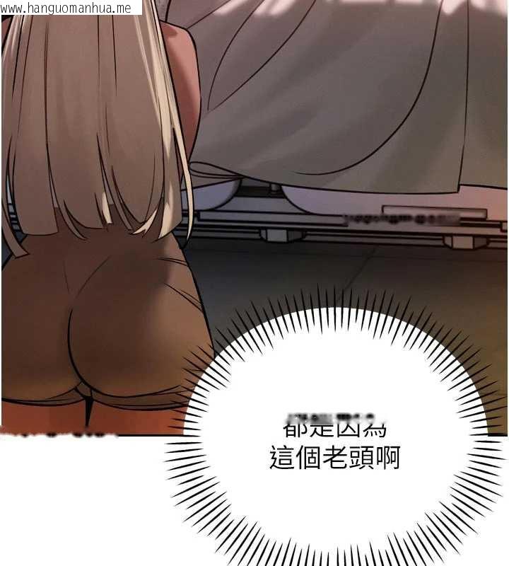 韩国漫画暴君会长的娇媳们韩漫_暴君会长的娇媳们-第10话-会长…好像变了?!在线免费阅读-韩国漫画-第171张图片