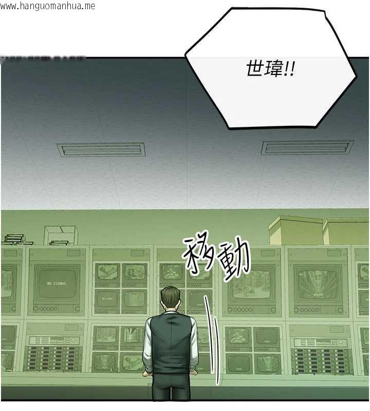 韩国漫画校园禁播角落韩漫_校园禁播角落-第2话-变态法学系主任的性癖在线免费阅读-韩国漫画-第97张图片