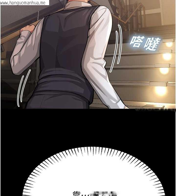 韩国漫画校园禁播角落韩漫_校园禁播角落-第4话-克制不住露阴的冲动在线免费阅读-韩国漫画-第186张图片