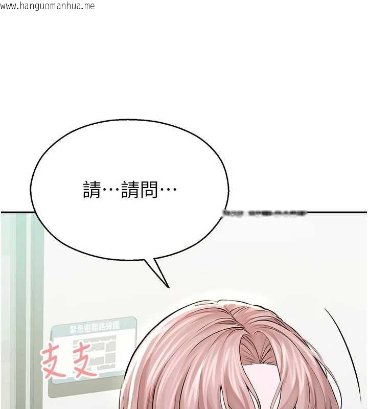 韩国漫画校园禁播角落韩漫_校园禁播角落-第3话-女大生自慰Live秀在线免费阅读-韩国漫画-第148张图片