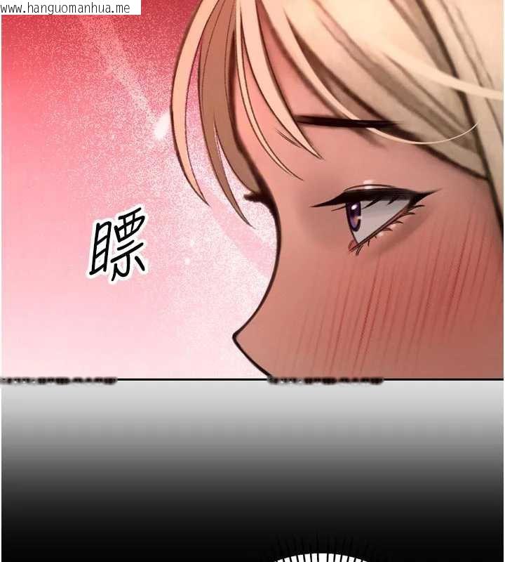 韩国漫画暴君会长的娇媳们韩漫_暴君会长的娇媳们-第10话-会长…好像变了?!在线免费阅读-韩国漫画-第199张图片