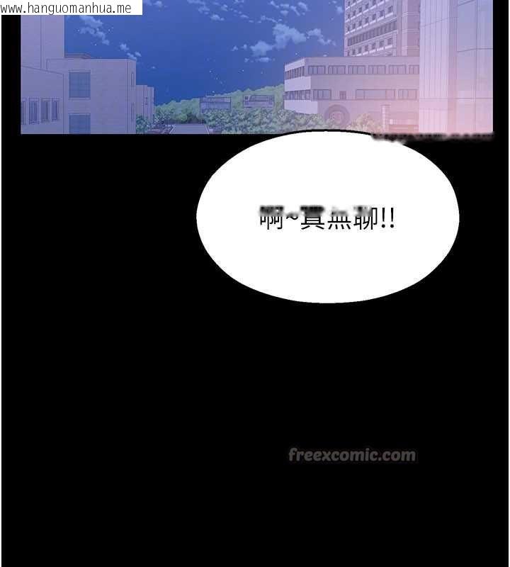 韩国漫画校园禁播角落韩漫_校园禁播角落-第2话-变态法学系主任的性癖在线免费阅读-韩国漫画-第112张图片