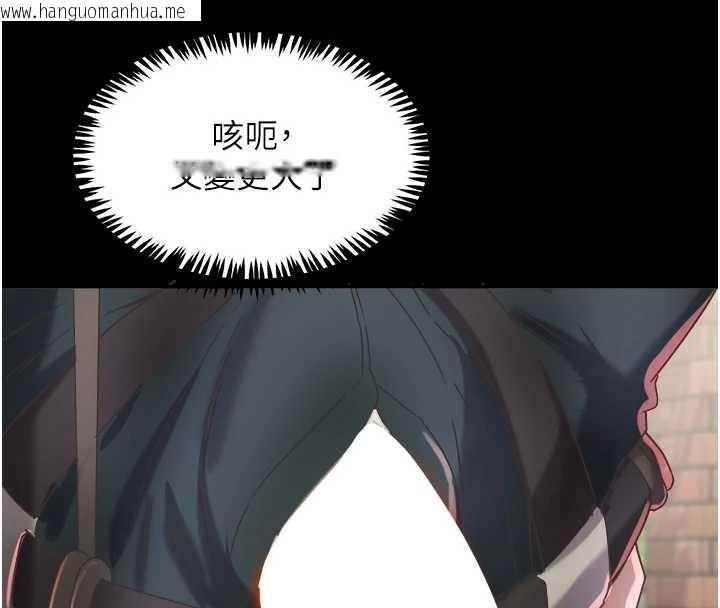 韩国漫画大凤村妇女会韩漫_大凤村妇女会-第19话-搞上家中大雕猛男在线免费阅读-韩国漫画-第101张图片