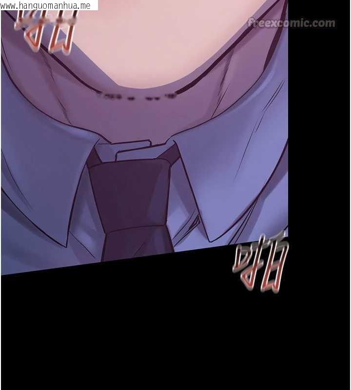 韩国漫画校园禁播角落韩漫_校园禁播角落-第2话-变态法学系主任的性癖在线免费阅读-韩国漫画-第266张图片