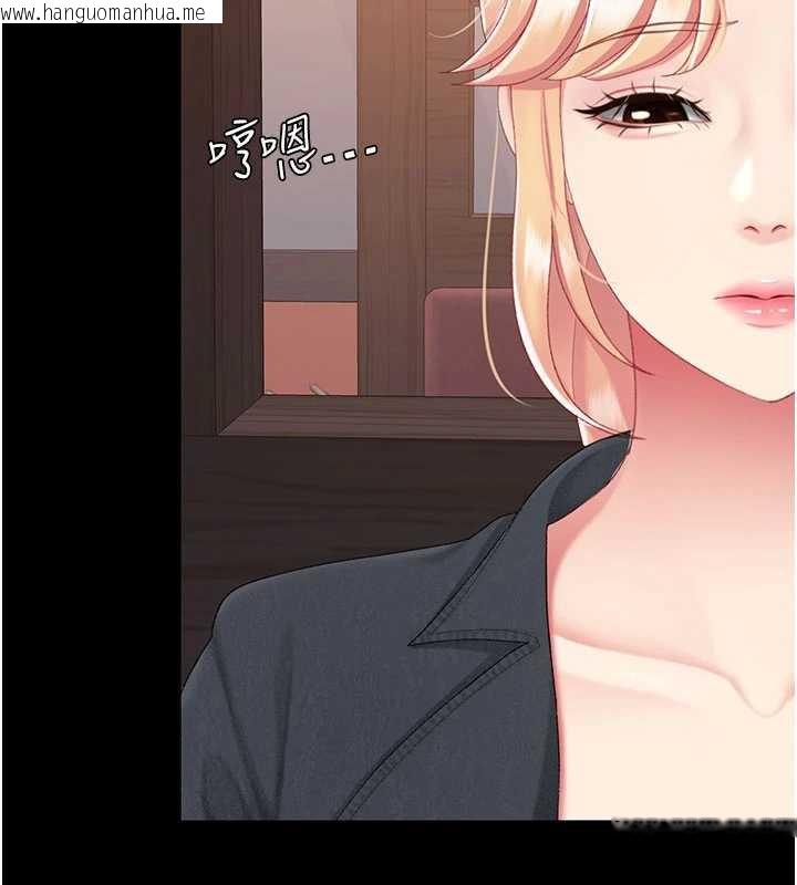 韩国漫画复仇母女丼韩漫_复仇母女丼-第123话-今晚换我独占你在线免费阅读-韩国漫画-第180张图片