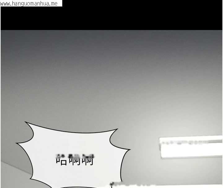 韩国漫画尸变家园:以身相许韩漫_尸变家园:以身相许-第15话-被巨棒插到高潮在线免费阅读-韩国漫画-第4张图片