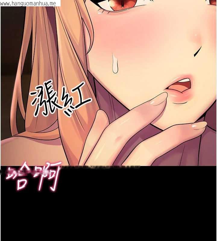 韩国漫画校园禁播角落韩漫_校园禁播角落-第6话-这边屋顶很适合打野炮在线免费阅读-韩国漫画-第80张图片
