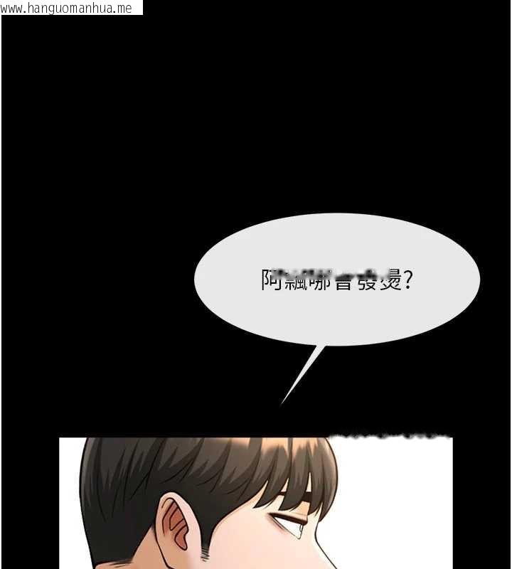 韩国漫画炸裂吧!巨棒韩漫_炸裂吧!巨棒-第101话-喜欢处女后穴吗?在线免费阅读-韩国漫画-第8张图片