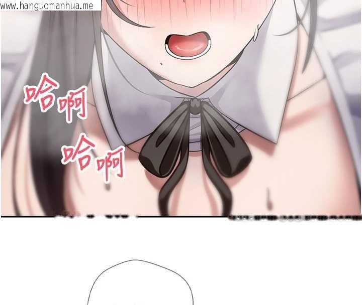 韩国漫画币转人生韩漫_币转人生-第43话-女仆用心服务在线免费阅读-韩国漫画-第133张图片