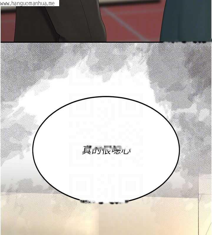 韩国漫画复仇母女丼韩漫_复仇母女丼-第123话-今晚换我独占你在线免费阅读-韩国漫画-第121张图片