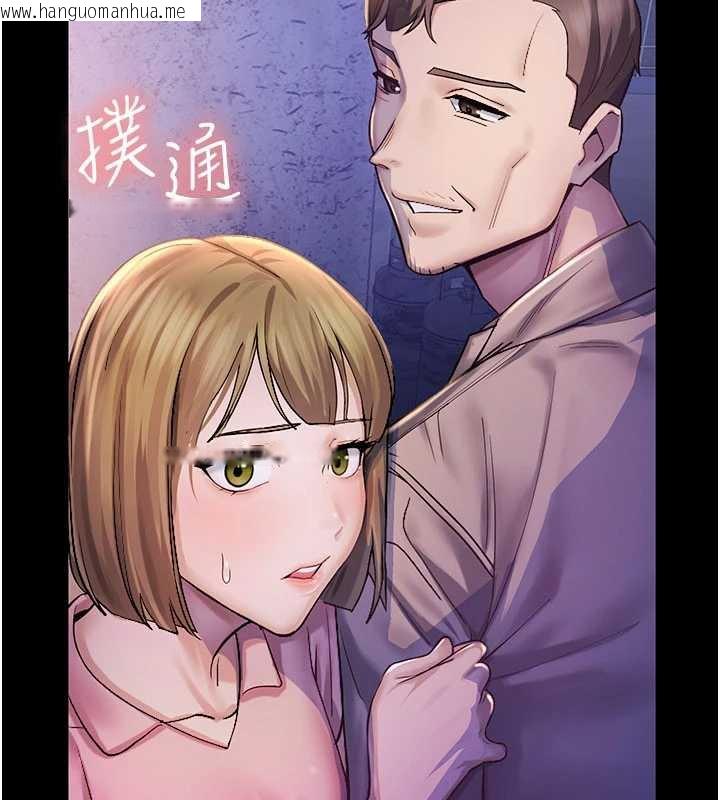 韩国漫画校园禁播角落韩漫_校园禁播角落-第2话-变态法学系主任的性癖在线免费阅读-韩国漫画-第137张图片