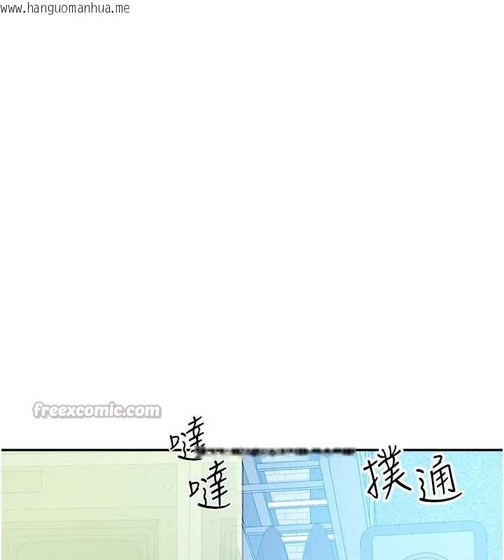 韩国漫画校园禁播角落韩漫_校园禁播角落-第2话-变态法学系主任的性癖在线免费阅读-韩国漫画-第98张图片