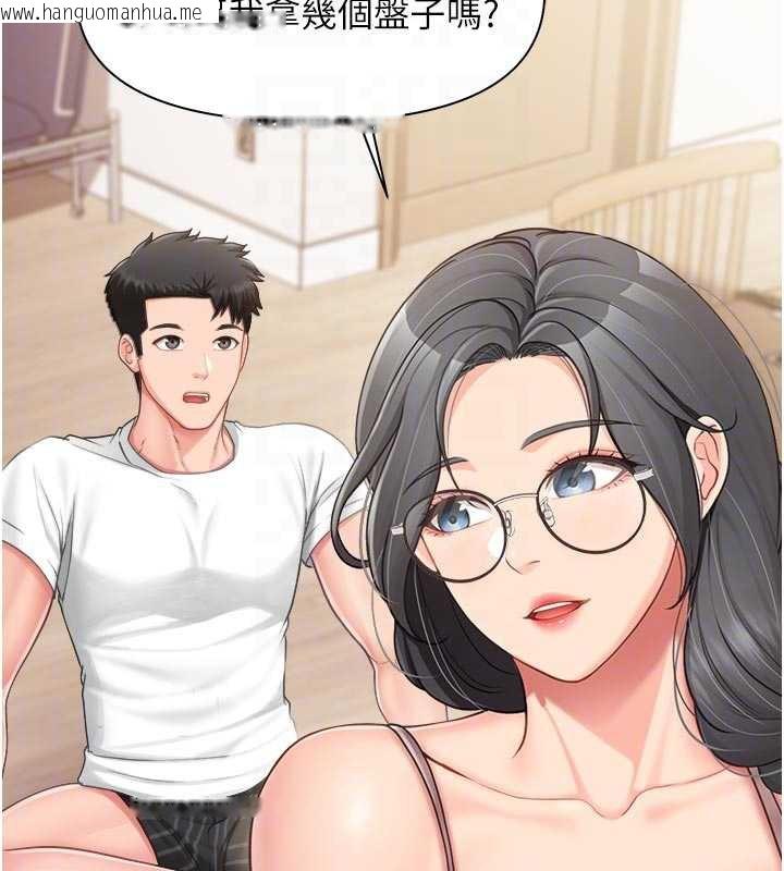 韩国漫画报告女班长:一根突起韩漫_报告女班长:一根突起-第24话-妳期待的是这个吧?在线免费阅读-韩国漫画-第63张图片