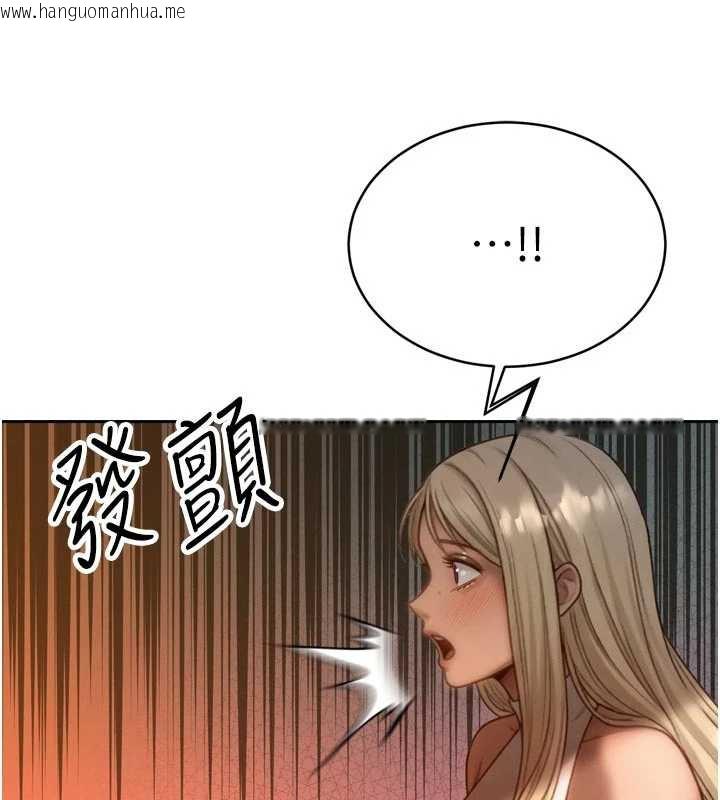 韩国漫画暴君会长的娇媳们韩漫_暴君会长的娇媳们-第10话-会长…好像变了?!在线免费阅读-韩国漫画-第193张图片