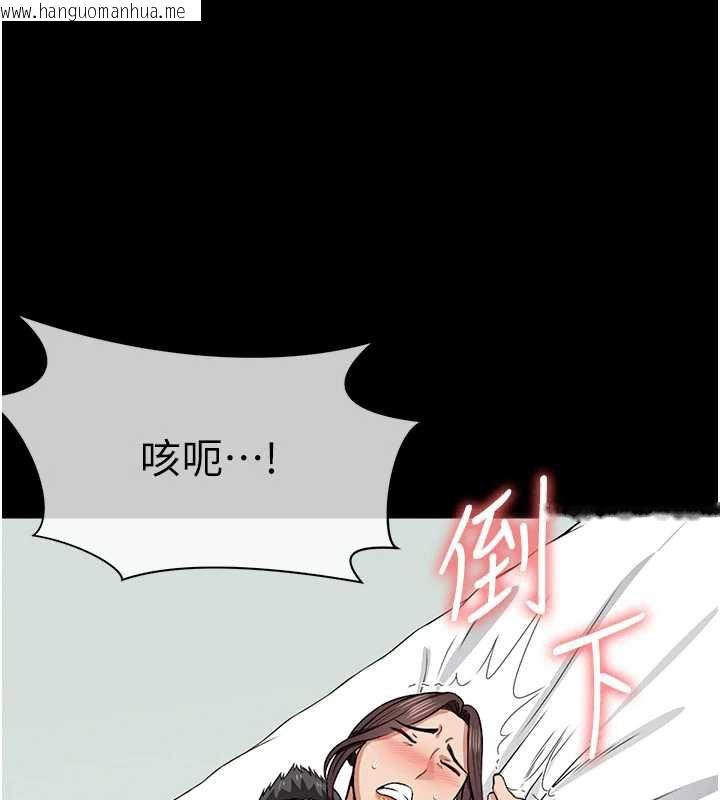 韩国漫画尸变家园:以身相许韩漫_尸变家园:以身相许-第15话-被巨棒插到高潮在线免费阅读-韩国漫画-第163张图片