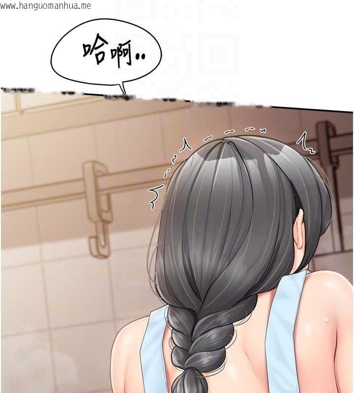 韩国漫画报告女班长:一根突起韩漫_报告女班长:一根突起-第24话-妳期待的是这个吧?在线免费阅读-韩国漫画-第103张图片