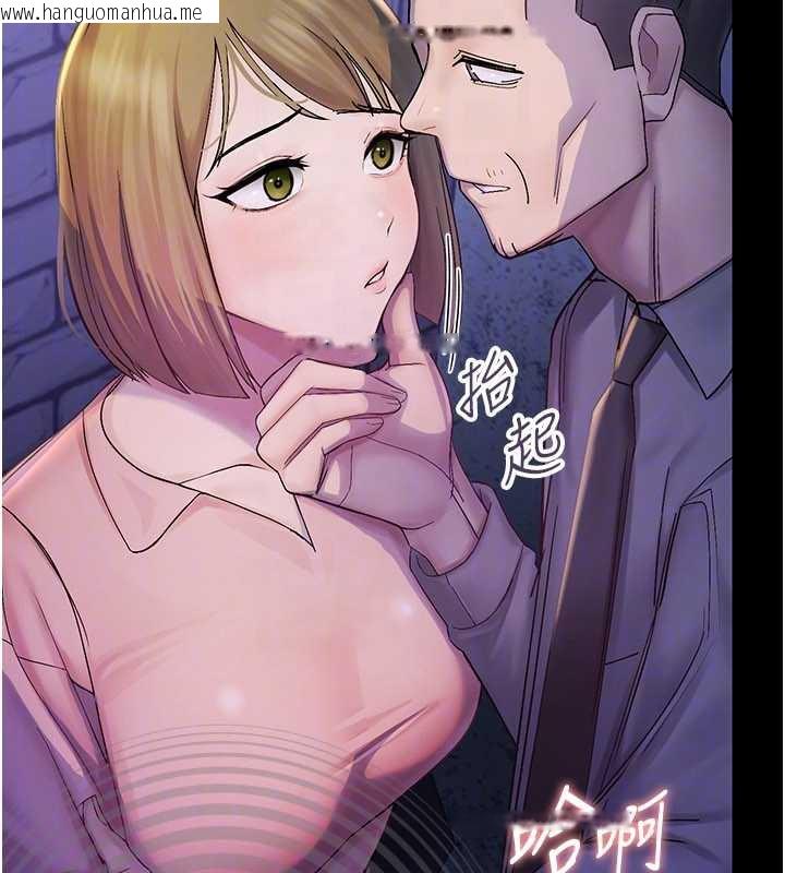 韩国漫画校园禁播角落韩漫_校园禁播角落-第2话-变态法学系主任的性癖在线免费阅读-韩国漫画-第151张图片