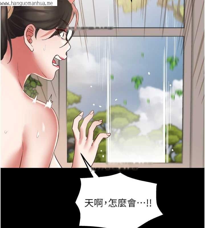 韩国漫画大凤村妇女会韩漫_大凤村妇女会-第19话-搞上家中大雕猛男在线免费阅读-韩国漫画-第72张图片