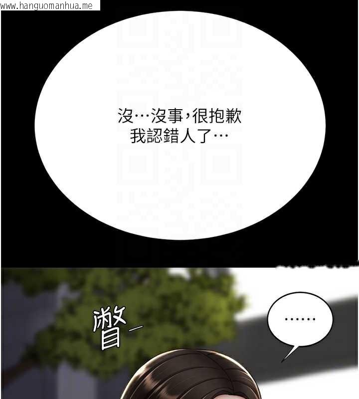 韩国漫画复仇母女丼韩漫_复仇母女丼-第123话-今晚换我独占你在线免费阅读-韩国漫画-第45张图片