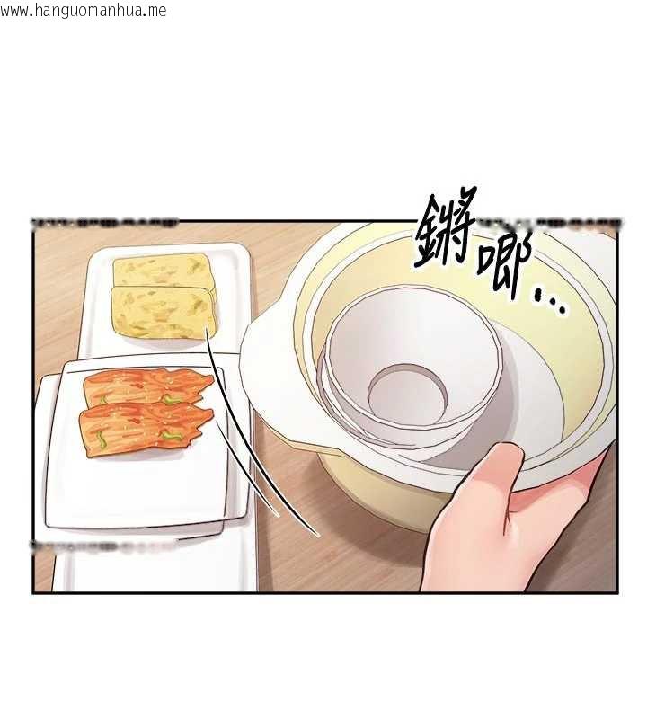 韩国漫画报告女班长:一根突起韩漫_报告女班长:一根突起-第24话-妳期待的是这个吧?在线免费阅读-韩国漫画-第77张图片