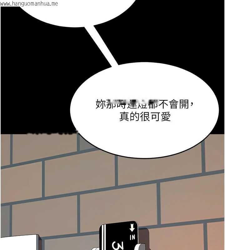 韩国漫画复仇母女丼韩漫_复仇母女丼-第123话-今晚换我独占你在线免费阅读-韩国漫画-第207张图片