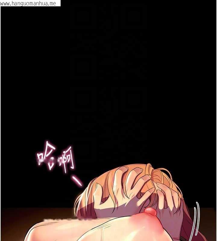 韩国漫画校园禁播角落韩漫_校园禁播角落-第6话-这边屋顶很适合打野炮在线免费阅读-韩国漫画-第127张图片