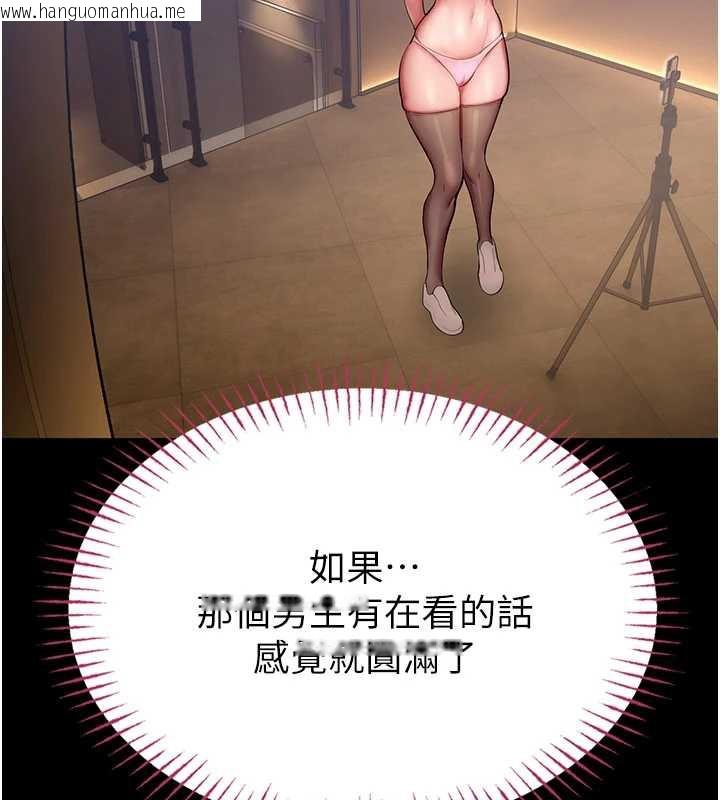 韩国漫画校园禁播角落韩漫_校园禁播角落-第4话-克制不住露阴的冲动在线免费阅读-韩国漫画-第170张图片