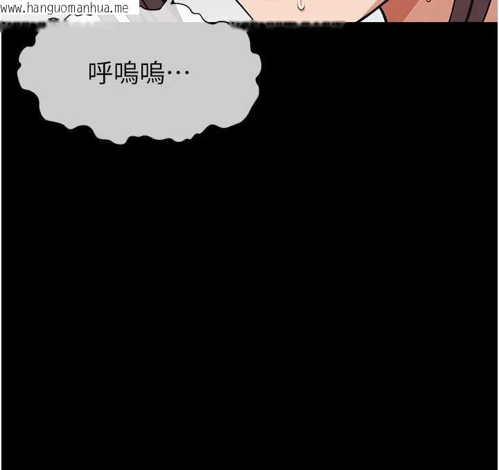 韩国漫画尸变家园:以身相许韩漫_尸变家园:以身相许-第15话-被巨棒插到高潮在线免费阅读-韩国漫画-第93张图片