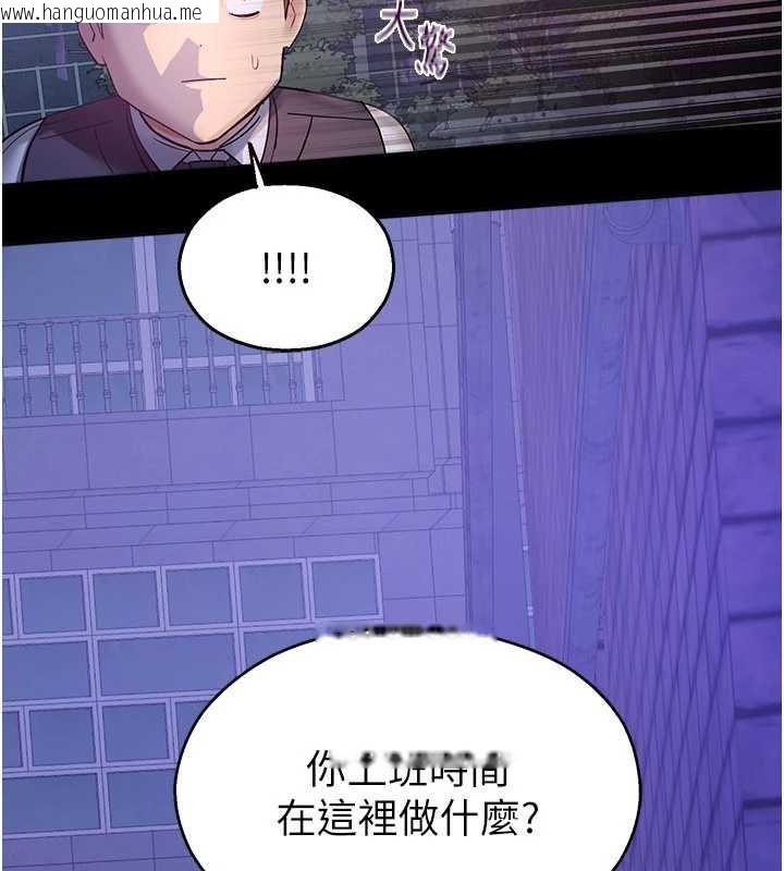 韩国漫画校园禁播角落韩漫_校园禁播角落-第2话-变态法学系主任的性癖在线免费阅读-韩国漫画-第268张图片