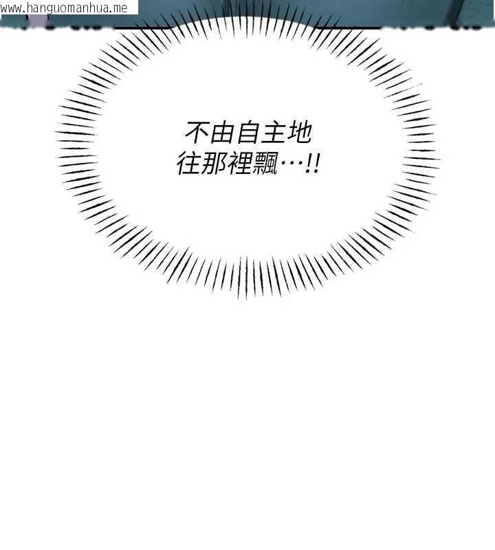 韩国漫画校园禁播角落韩漫_校园禁播角落-第3话-女大生自慰Live秀在线免费阅读-韩国漫画-第169张图片