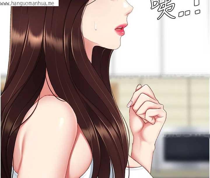 韩国漫画复仇母女丼韩漫_复仇母女丼-第123话-今晚换我独占你在线免费阅读-韩国漫画-第95张图片