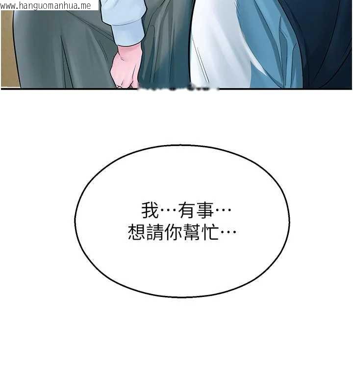 韩国漫画校园禁播角落韩漫_校园禁播角落-第3话-女大生自慰Live秀在线免费阅读-韩国漫画-第144张图片