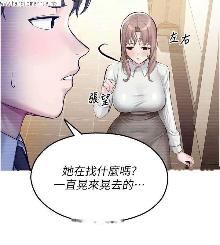 韩国漫画校园禁播角落韩漫_校园禁播角落-第3话-女大生自慰Live秀在线免费阅读-韩国漫画-第124张图片
