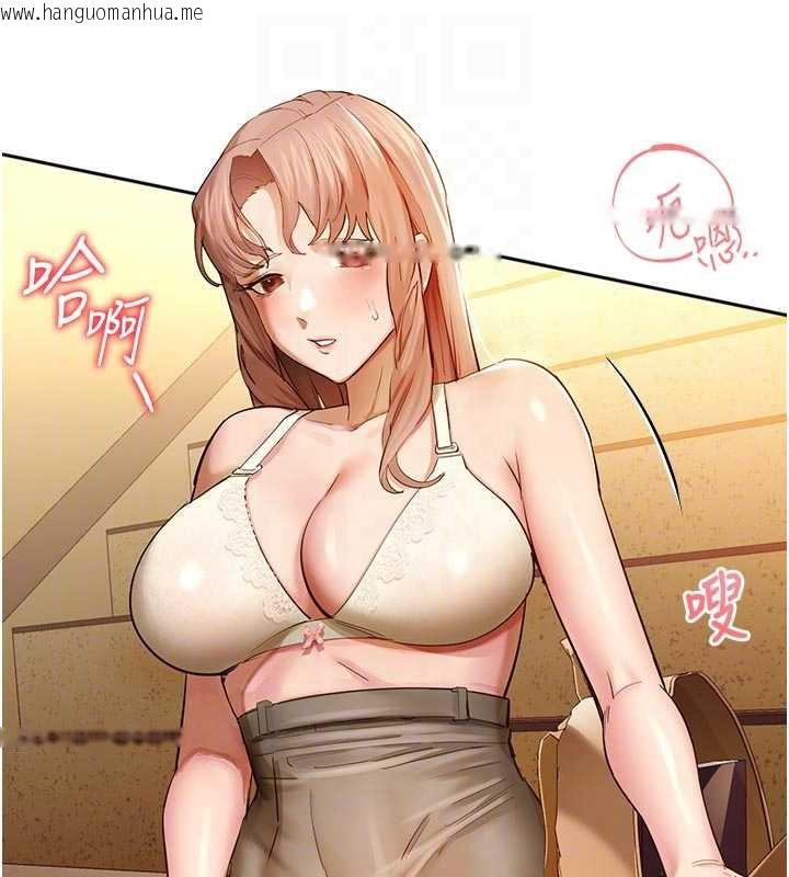 韩国漫画校园禁播角落韩漫_校园禁播角落-第3话-女大生自慰Live秀在线免费阅读-韩国漫画-第76张图片