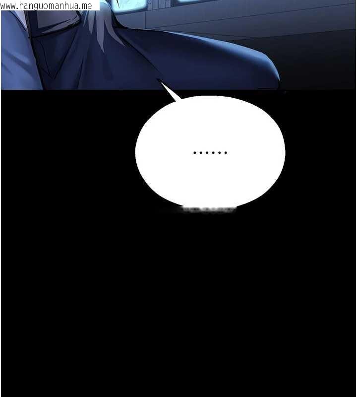 韩国漫画校园禁播角落韩漫_校园禁播角落-第2话-变态法学系主任的性癖在线免费阅读-韩国漫画-第208张图片