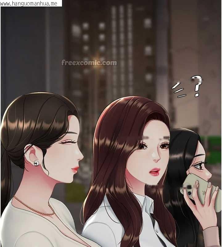 韩国漫画复仇母女丼韩漫_复仇母女丼-第123话-今晚换我独占你在线免费阅读-韩国漫画-第28张图片