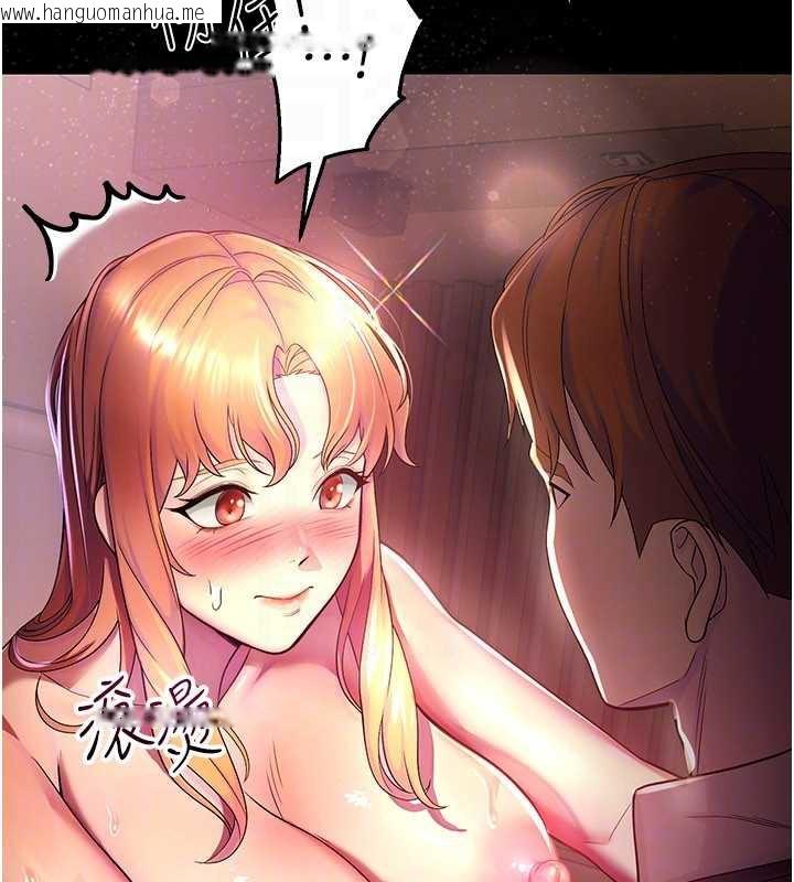 韩国漫画校园禁播角落韩漫_校园禁播角落-第6话-这边屋顶很适合打野炮在线免费阅读-韩国漫画-第118张图片